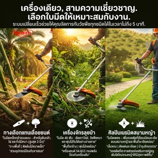 REAIM ​​เครื่องตัดหญ้า​​ 2/4 5แรงม้า จังหวะข้อแข็ง​​ใช้งานง่าย แรงม้าอันทรงพลัง