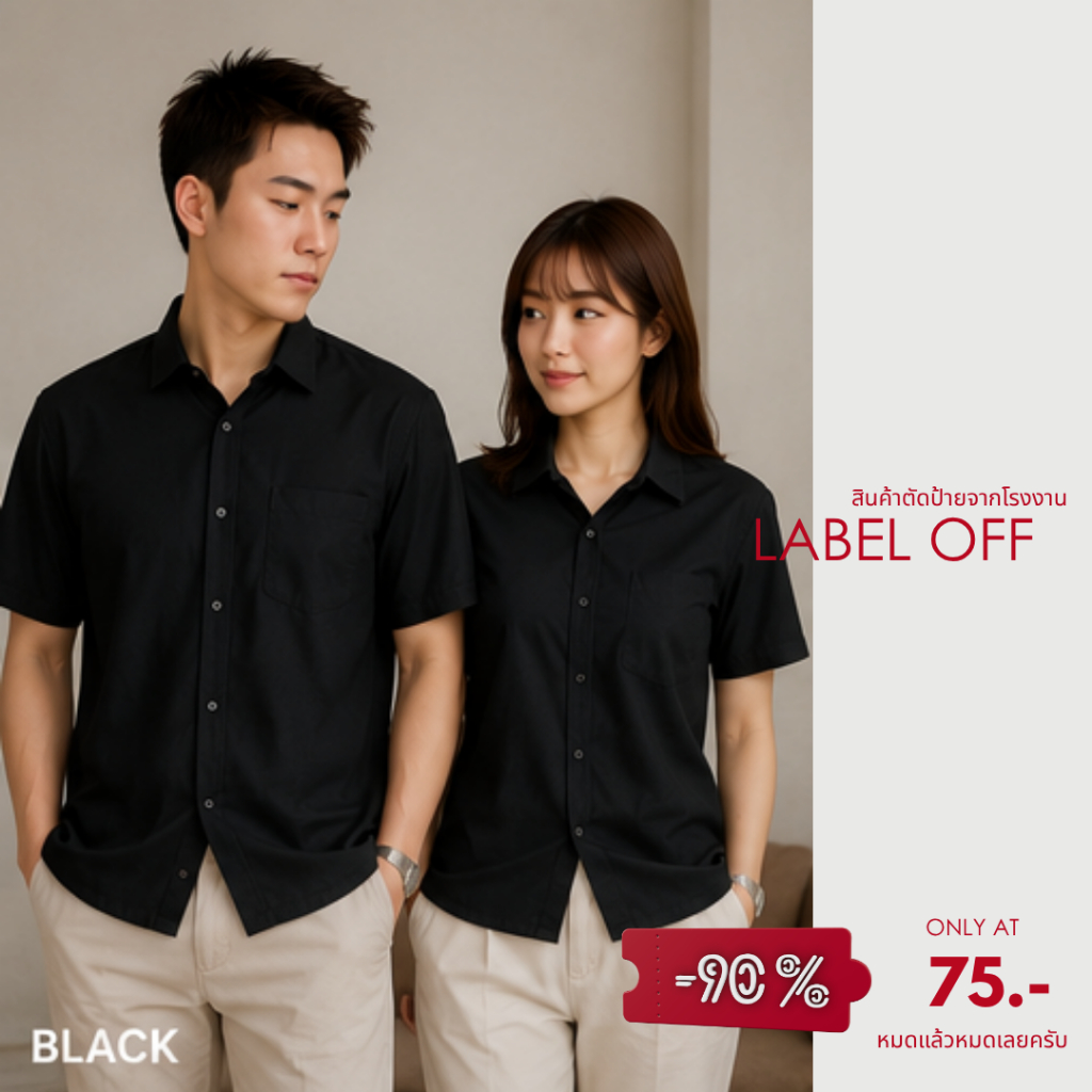 หลุด QC HAVANA คอปก สินค้า 95% มีตุดนิดหน่อย ตัดป้ายคอ รูปที่ 5