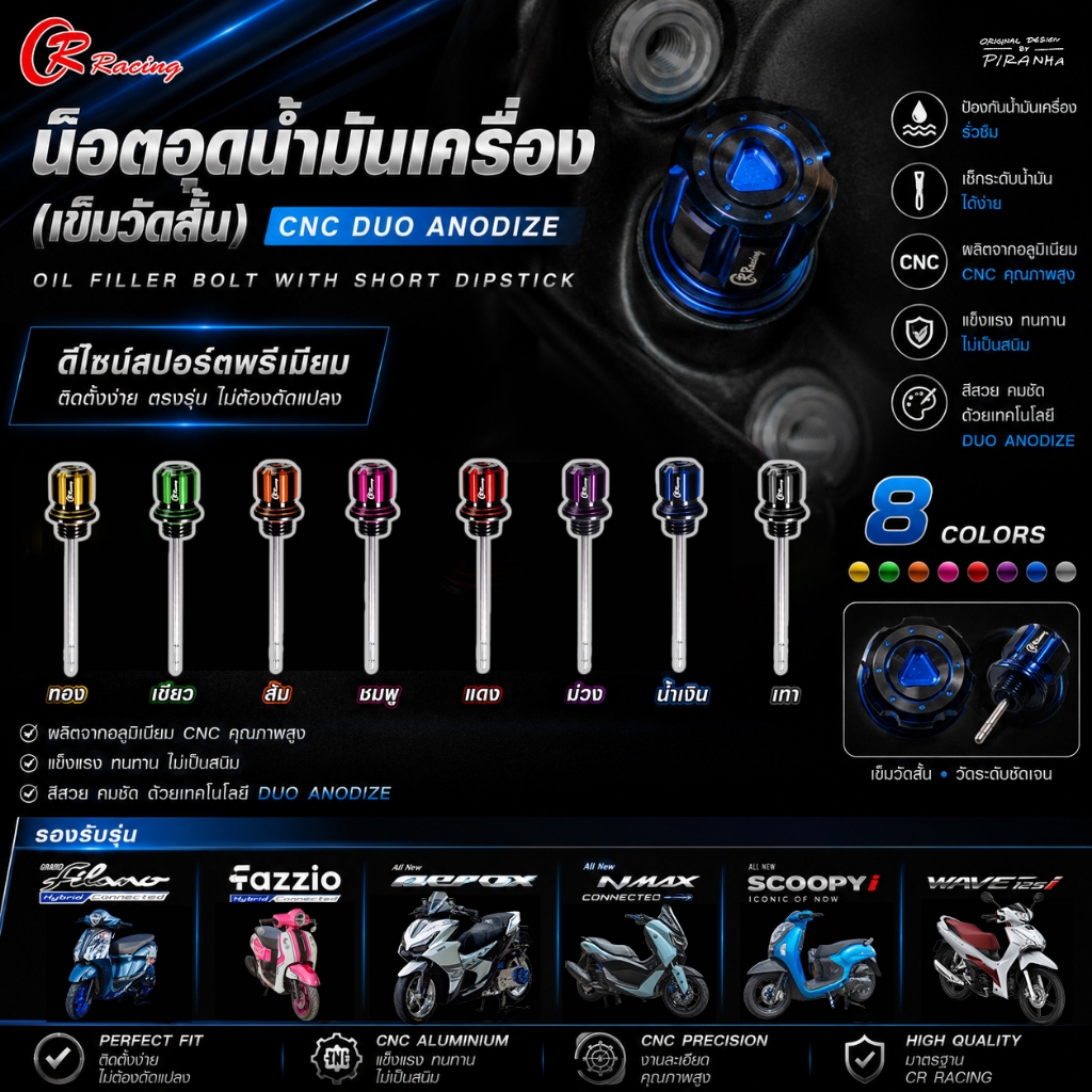 Bộ đôi CNC anodize Grand filano/fazzio/aerox/N-MAX/Scoopy-I/Wave CR Racing
