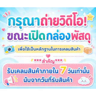 SUNZIP ซันซิป ถุงเติมบุญ จัดของใส่บาตรพระ Size S,M [12 กล่อง/1 ลัง] FF 120X ถุงใส่บาตร ถุงสังฆทาน
