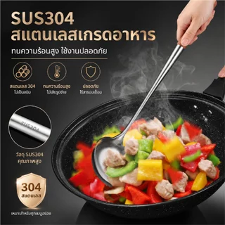 สแตนเลส304 ตะหลิว ด้ามไม้ กระบวย กระบวยโปร่ง อุปกรณ์ทำอาหาร ด้ามยาว แข็งแรง ไม่เป็นสนิม
