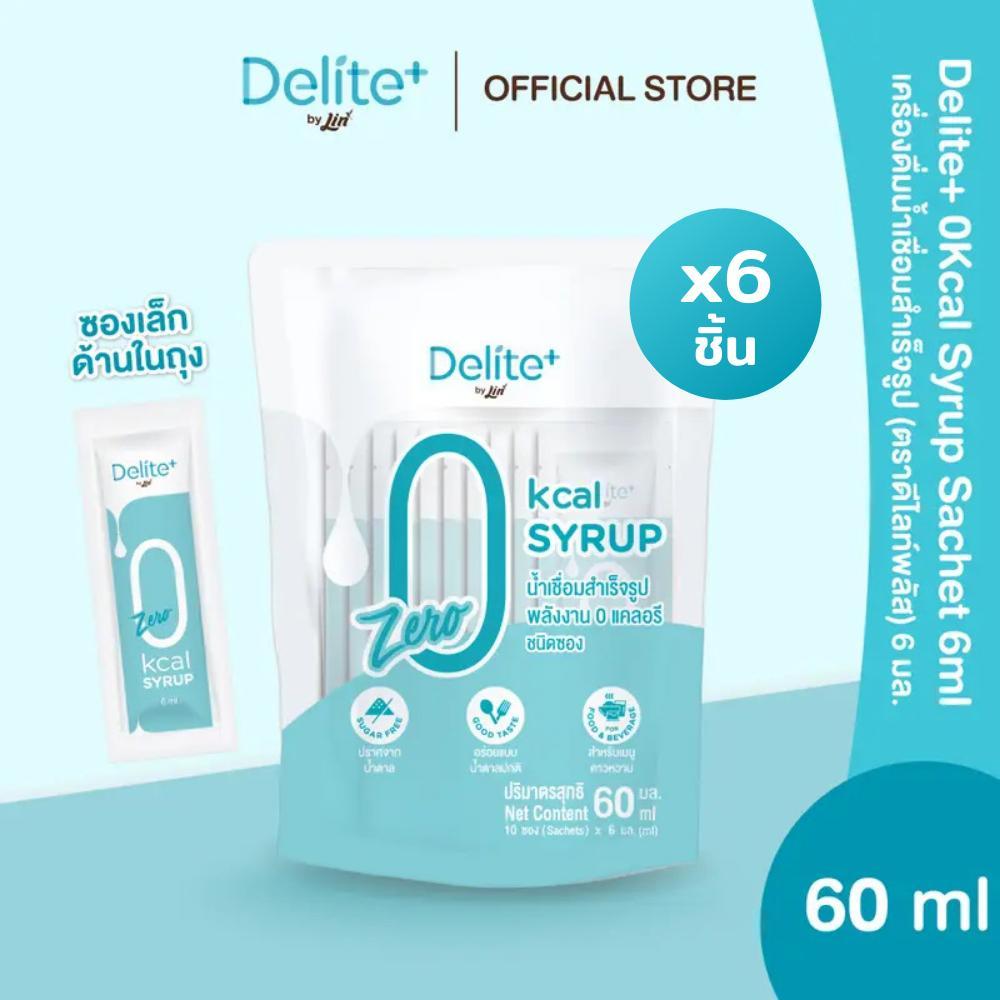 ดีไลท์ พลัส น้ำเชื่อมสำเร็จรูป 0 แคลอรี x6ชิ้น (10ซอง x 6ml)