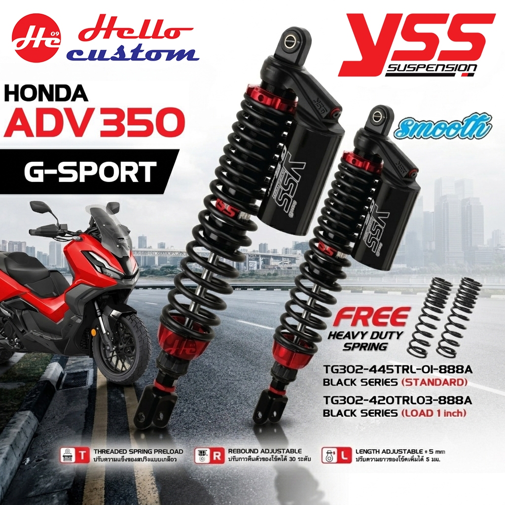 โช้คหลัง YSS G Sport ADV350 ขนาด 445mm. [ โช๊ค YSS แท้ ประกันโรงงาน 1 ปี ] ADV 350