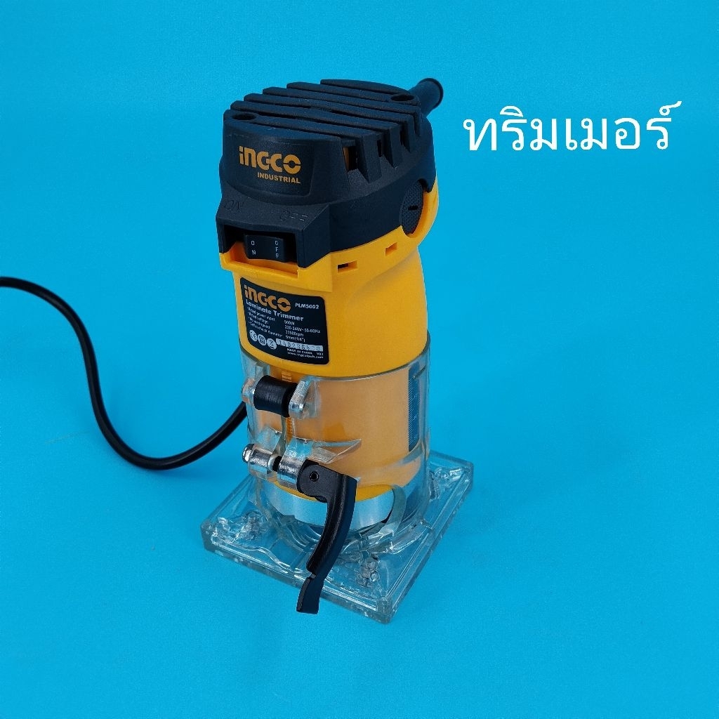 Trimmer iNGCO 500w ทริมเมอร์แกะสลักงานไม้ เซาะร่องไม้งานเฟอร์นิเจอร์ 2หุน