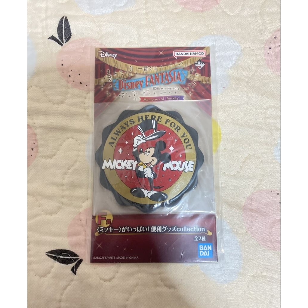 Disney Mickey Mouse Coaster Ichiban Kuji Disney Fantasia 85th Anniversary 💯พร้อมส่ง✅