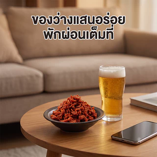 BTC เส้นบุกปรุงรส รสไก่เผ็ด ขนมขบเคี้ยวรสเผ็ด เส้นกรอบรสไก่ สแน็คเกาหลี ของว่างทานเล่น ขนาด 26g อร่อยง่าย พกพาสะดวก