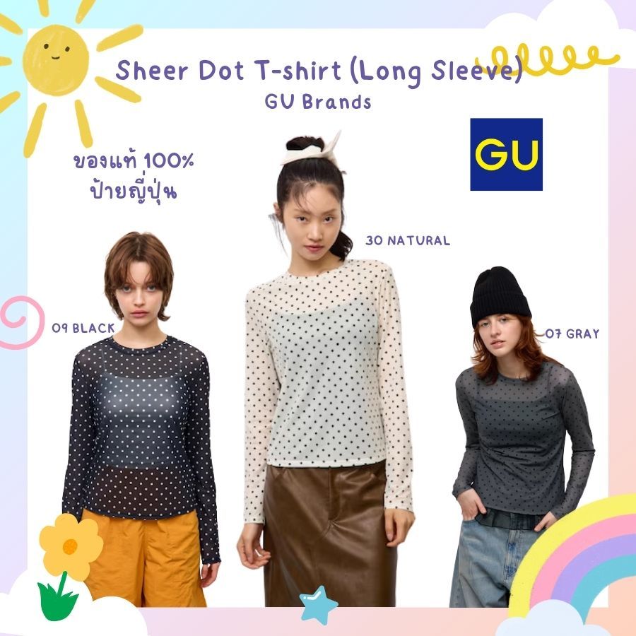 Pre-order เสื้อ GU Sheer Dot T-shirt (Long Sleeve) เสื้อผ้าบาง ใส่สบาย ลายจุดสุดฮิต ของแท้ 100%