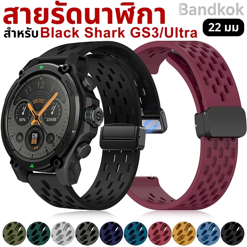 สําหรับ Black Shark GS3/GS3 Ultra/GS3 Sport สมาร์ทสายนาฬิกาซิลิโคนเปลี่ยน MEN Band สร้อยข้อมือเข็มขัด
