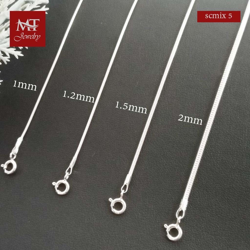 MT สร้อยคอเงินแท้ กระดูกงู 1 1.2 1.5 2 มม ยาว 16 18 20 22 24 นิ้ว Chain (scmix5) MT Jewelry มณีธารา
