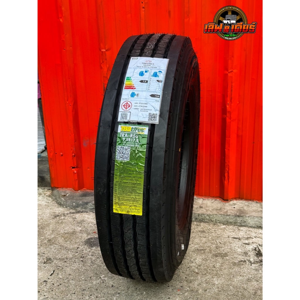 ยางบรรทุก TBB TIRES รุ่น TAR-R56 ขนาด 9.5R17.5 ยางปี 2026 ผ้าใบ 18 ชั้น ราคาต่อเส้น