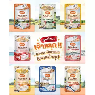 ยกโหล (*12) Kandy อาหารเปียกแมว Holistic Grain Free ทูน่าเนื้อขาว ไม่เติมเกลือ (ขนาด 70g*12ซอง)