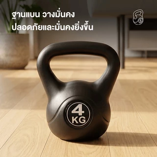Koraman เคตเทิลเบล 4/6/8/10KG ลูกตุ้มยกน้ําหนัก ดัมเบลหูหิ้ว ลูกยกน้ำหนัก Kettlebell Dumbbell ดัมเบลลูกตุ้ม