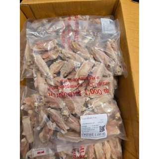 ปีกกลางไก่ผ่าทอดCP(1kg.)🐔🌟 ค่าส่งเหมา✅คละได้ทั้งร้าน❗️โฟมฟรี💦ทุกจังหวัด 🚚💨ส่งขนส่งแช่เย็น❄️