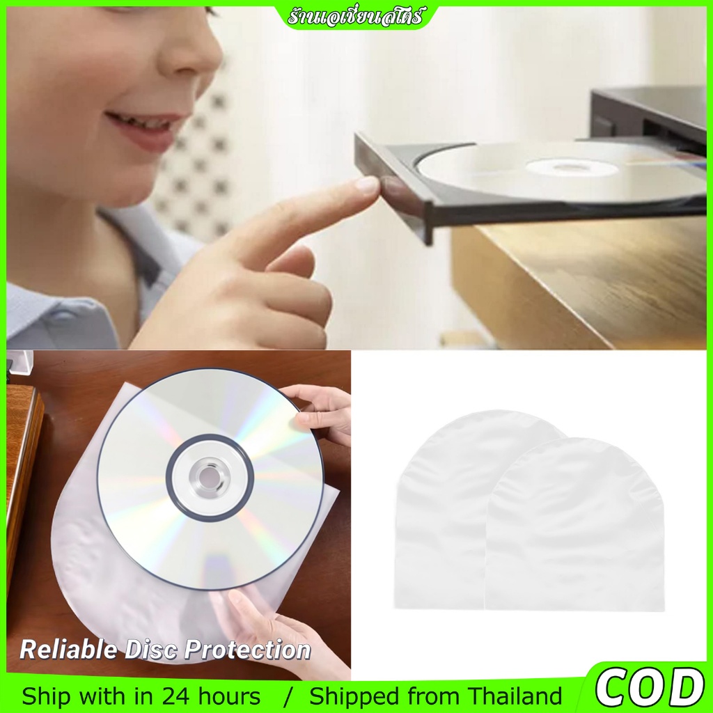 ซองใส่แผ่นเสียง ซองในแผ่นเสียง 12 นิ้ว 10 นิ้ว 7 นิ้ว ซองใส่ CD ป้องกันไฟฟ้าสถิตย์ กันฝุ่น กันรอย