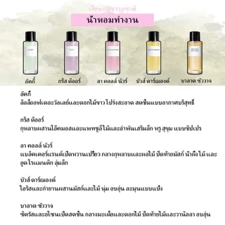 🔥น้ำหอมขายดี แท้💯ออม อินเทนส์ EDT\EDP 2ml/5ml/10ml น้ําหอม unisex น้ำหอมติดทนนาน