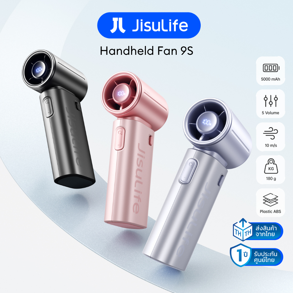 JisuLife Handheld Fan 9S พัดลมพกพา