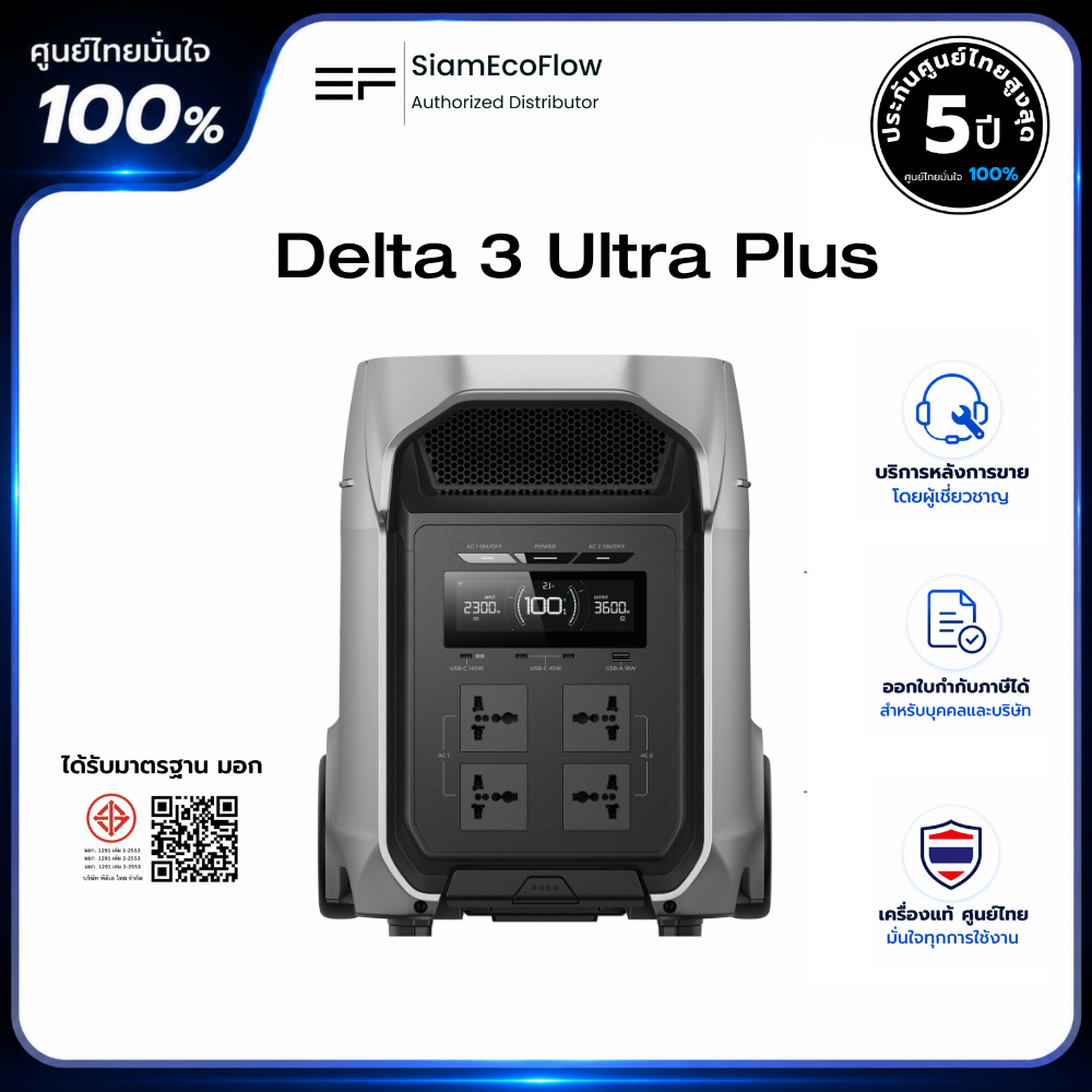 EcoFlow DELTA 3 Ultra Plus Portable Power Station