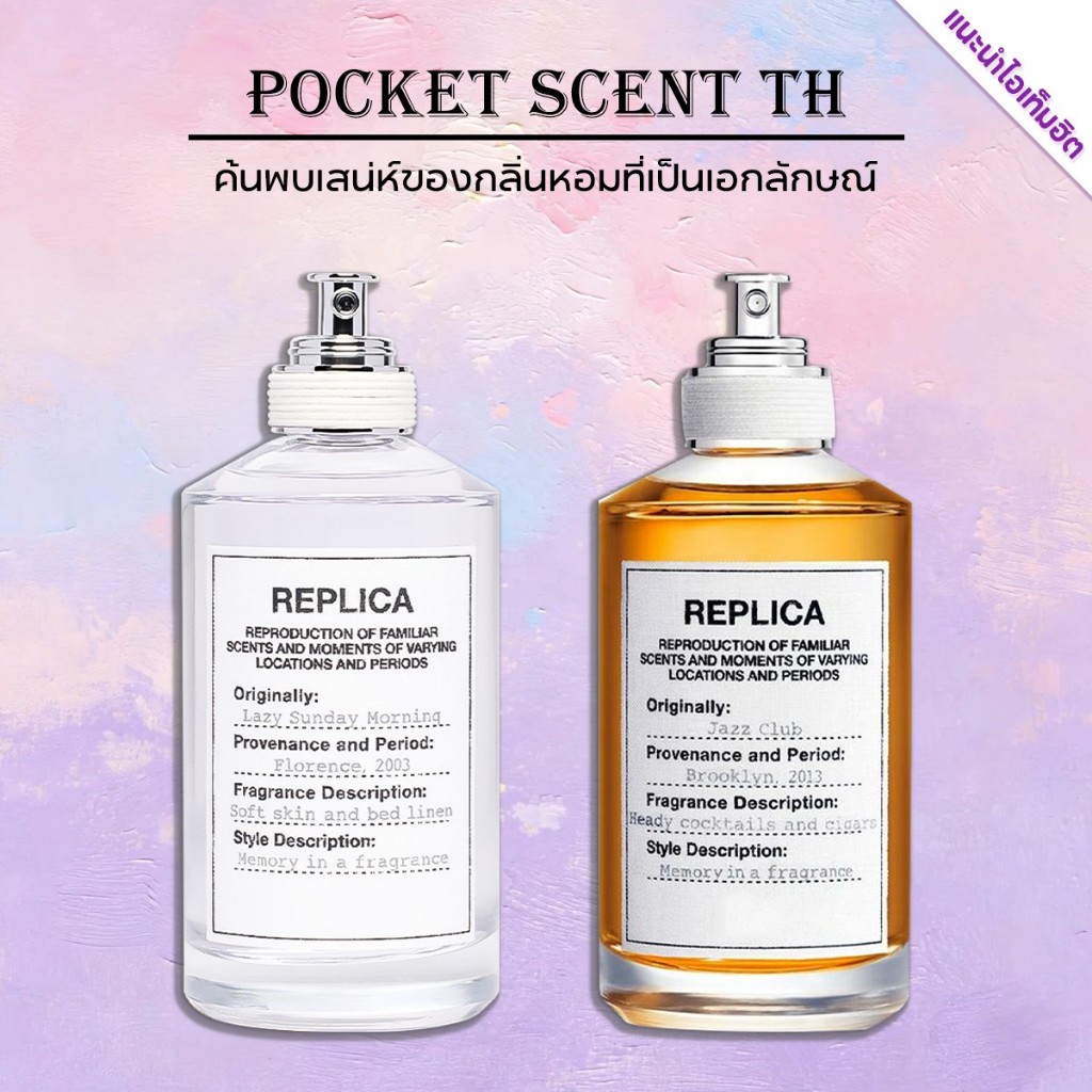 🔥น้ำหอมขายดี แท้💯 น้ำหอมกลิ่นไม้และดอกไม้ EDT 2ml/5ml/10ml น้ําหอม unisex น้ำหอมสำหรับพกพา