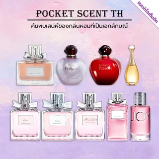 🔥น้ำหอมขายดี แท้💯เบ่งบานอย่างงดงามที่สุดEDT \EDP 2ml/5ml/10ml น้ําหอมผู้หญิงติดทนนาน