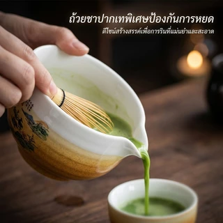 ชุดชามัทฉะสไตล์ญี่ปุ่น ครบเซต 5 ชิ้น ไม้ไผ่แท้ ลายวิวทิวทัศน์ เซรามิคพร้อมกล่องของขวัญ พิธีชงชาเขียวที่บ้าน