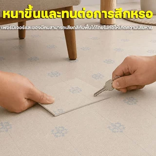 กระเบื้องยาง สัมผัสนุ่ม ลดความแข็งของพื้นปูน เสื่อน้ำมันโฟม เสื่อน้ำมันปูพื้น เช็ดง่าย ไม่ซึมคราบ กันน้ำ ไม่ขึ้นรา