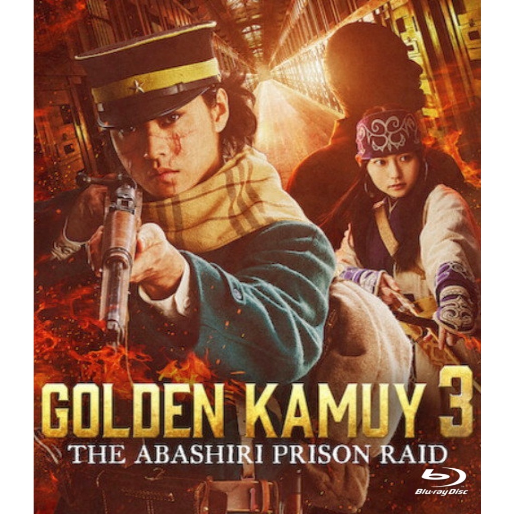 Golden Kamuy The Abashiri Prison Raid (2026) บลูเรย์ Blu-ray ⭐7.8/10 Kento Yamazaki