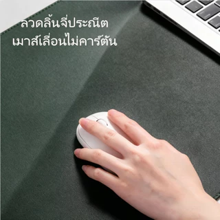 แผ่นรองโต๊ะหนังกันน้ำและกันขีดข่วนขนาดใหญ่ เหมาะสำหรับโต๊ะคอมพิวเตอร์ โต๊ะเรียน และแผ่นรองเมาส์สไตล์เรียบง่าย