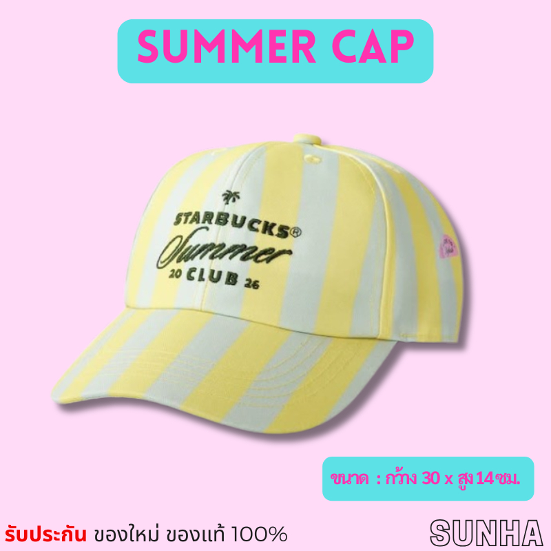✨Sale✨ Starbucks Summer Cap สตาร์บัคส์  หมวก ลาย ซัมเมอร์ 2026 ของแท้ 100%
