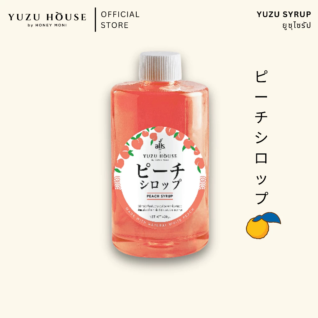 Yuzu House x Alls | Peach Syrup ไซรัปพีช