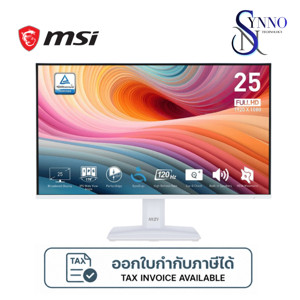 จอคอมพิวเตอร์ Monitor MSI Pro MP251W E2 จอขนาด 24.5 นิ้ว Full HD 1920x1080 ความละเอียดสูง ความเร็วใน