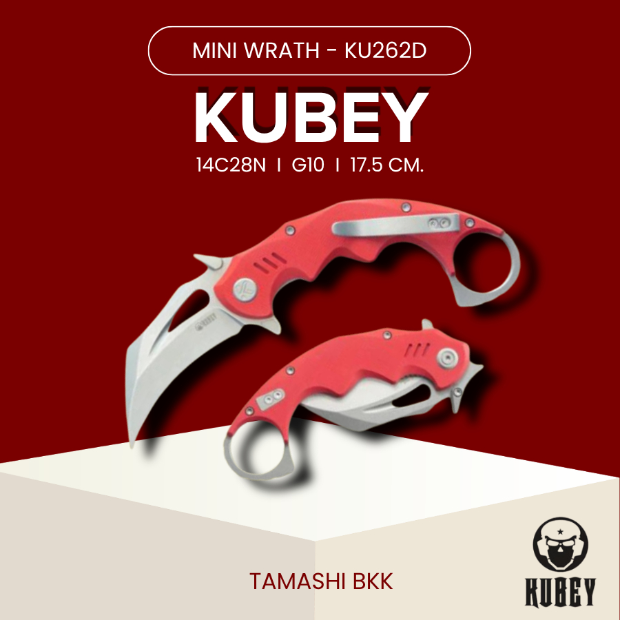 มีดพับ Kubey l Mini Wrath l KU262D l 14C28N l G10 l ร้านมีดแท้ Tamashi BKK