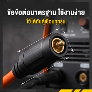 ชุดสายเชื่อมแบบประกอบสำเร็จและคีมเชื่อมโลหะ 16 ตารางมิลลิเมตร มีความยาวให้เลือก: 3/5/7/10/11 เมตร ใช้ได้กับเครื่องเชื่อม