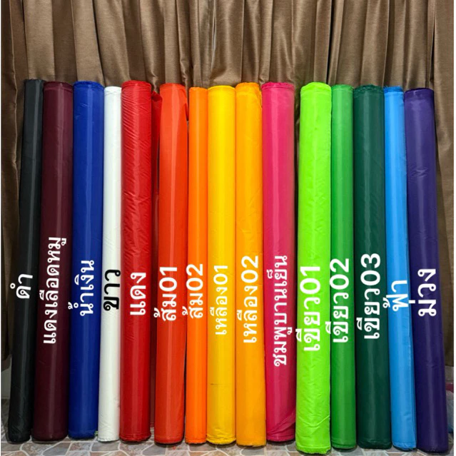 ผ้าร่มติดว่าวไม่ยืดไม่หดสีสดโดนแดดไม่ซีดง่าย