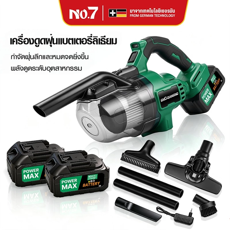 ENG เครื่องดูดฝุ่น ไร้สาย พลังดูดซุปเปอร์ 5in1 เครื่องดูดฝุ่นในรถยนต์ภายในบ้าน แบบพกพา (Lithium-ion Vacuum Cleaner )