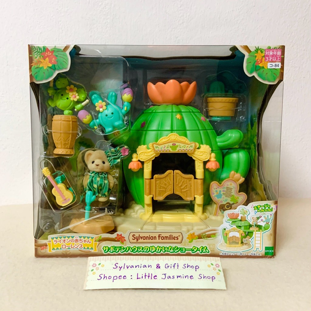 🏠 ตุ๊กตาเบบี้สิงโต พร้อมบ้านกระบองเพชรแสนสนุก ซิลวาเนียน Cactus House Fun Showtime : Sylvanian Adven