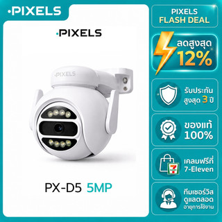 PIXELS PX-D5 กล้องวงจรปิด Smart Security Camera