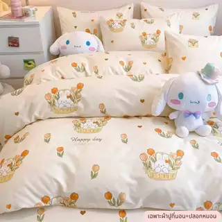 ชุดเครื่องนอน ผ้าฝ้ายสีอบอุ่น นุ่มสบาย ซักง่าย เหมาะสําหรับการนอนเปลือยกาย ลายแมวสุดน่ารัก พร้อมปลอกหมอนและผ้าคลุมเตียง