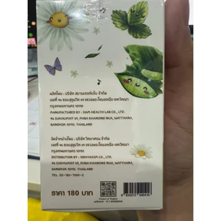 (ส่งด่วน⚡️ไม่มีวันหยุด) วิทยาศรม มหาหิงค์ ลูกกลิ้ง สูตรดั้งเดิม ของแท้จากบริษัท ล้อตผลิตใหม่ล่าสุด มหาหิงค์ลูกกลิ้ง เด็ก