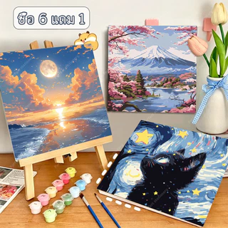 สีน้ํามัน ระบายสีตามตัวเลข 20*20 ซม ระบายสีตามตัวเลข ภาพวาดตกแต่งอะคริลิก ของขวัญที่ดีสุดสำหรับเด็ก ของขวัญ DIY