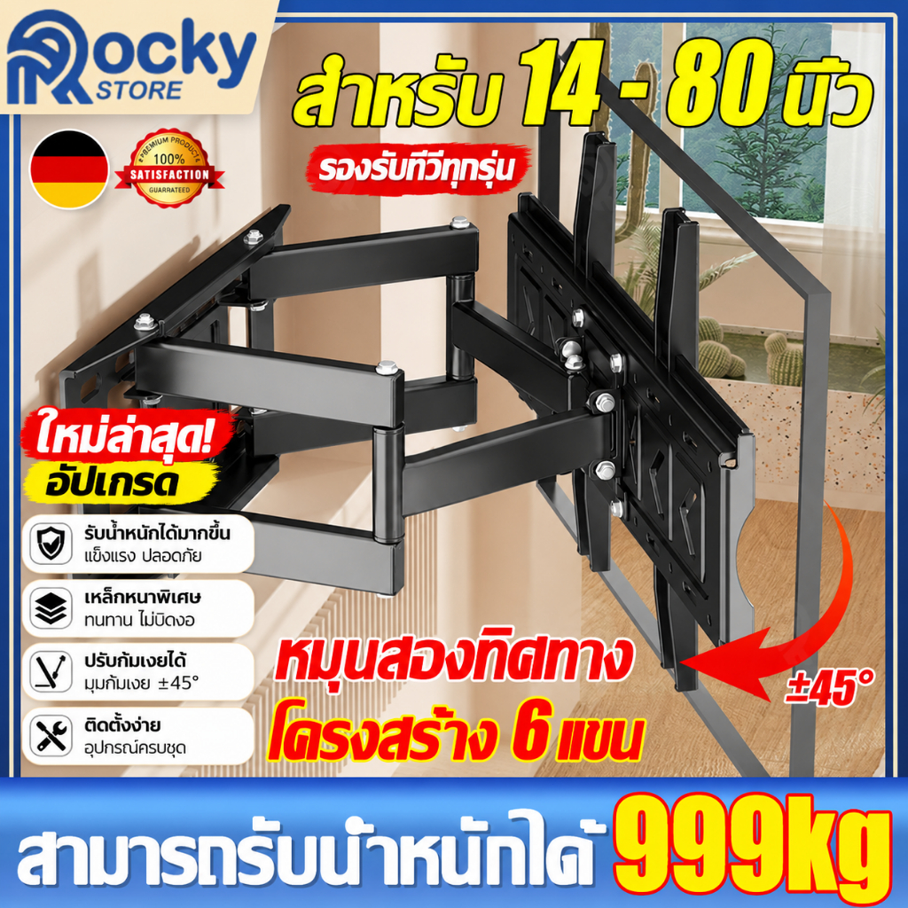 จัดส่งที่รวดเร็ว ขาแขวนทีวี ทีวีติดผนัง ขาแขวนทีวี ปรับมุมได้ ขาติดผนังทีวี ที่แขวนทีวี หนาพิเศษ ขาตั้งทีวี Tv stand