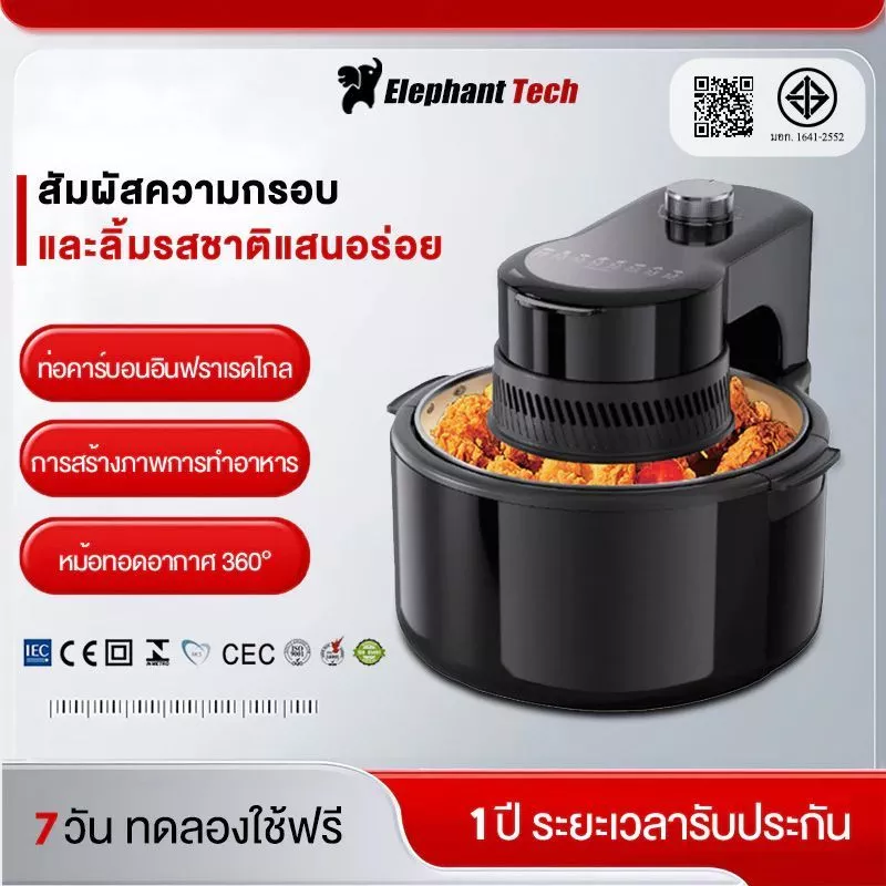 Air Fryer 6.5L หม้อทอดไร้น้ํามัน ความจุขนาดใหญ่ อเนกประสงค์ หน้าต่างโปร่งใส หม้อทอดไร้มัน หม้อทอดไฟฟ้า