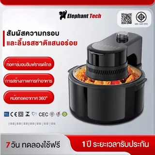 Air Fryer 6.5L หม้อทอดไร้น้ํามัน ความจุขนาดใหญ่​ อเนกประสงค์​ หน้าต่างโปร่งใส หม้อทอดไร้มัน หม้อทอดไฟฟ้า