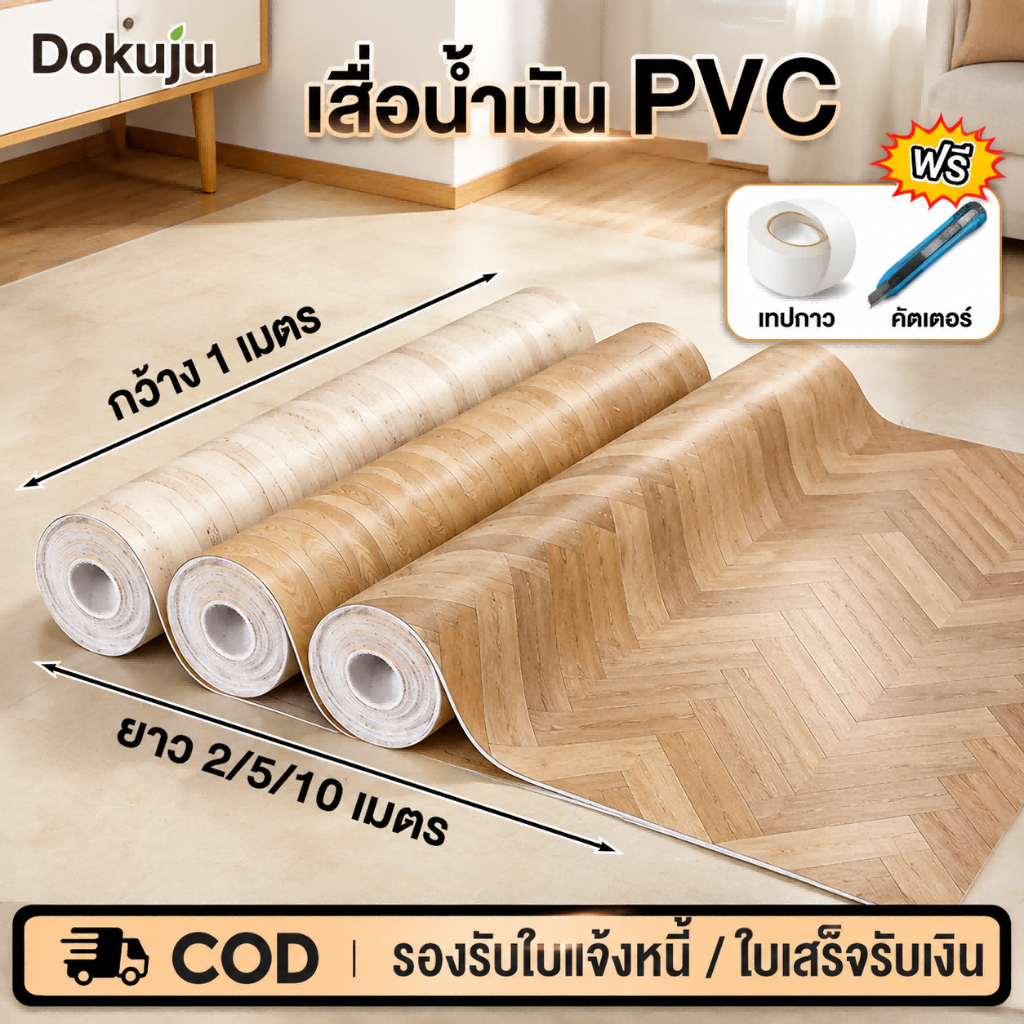 *เริ่มต้น 1 เมตร*เสื่อน้ํามัน เสื่อน้ำมันปูพื้น ลายหินอ่อน กว้าง1.40เมตร กระเบื้องยาง PVC ลายที่ 1 polyhome