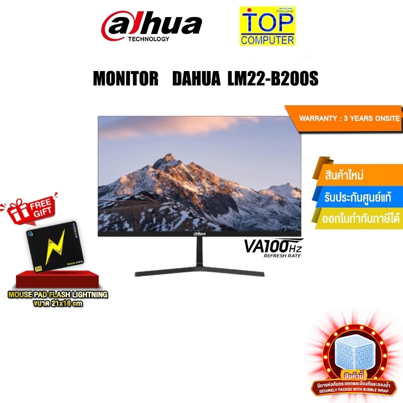 MONITOR  DAHUA LM22-B200S/(VA/100HZ)ประกัน 3 YEARS+ONSITE
