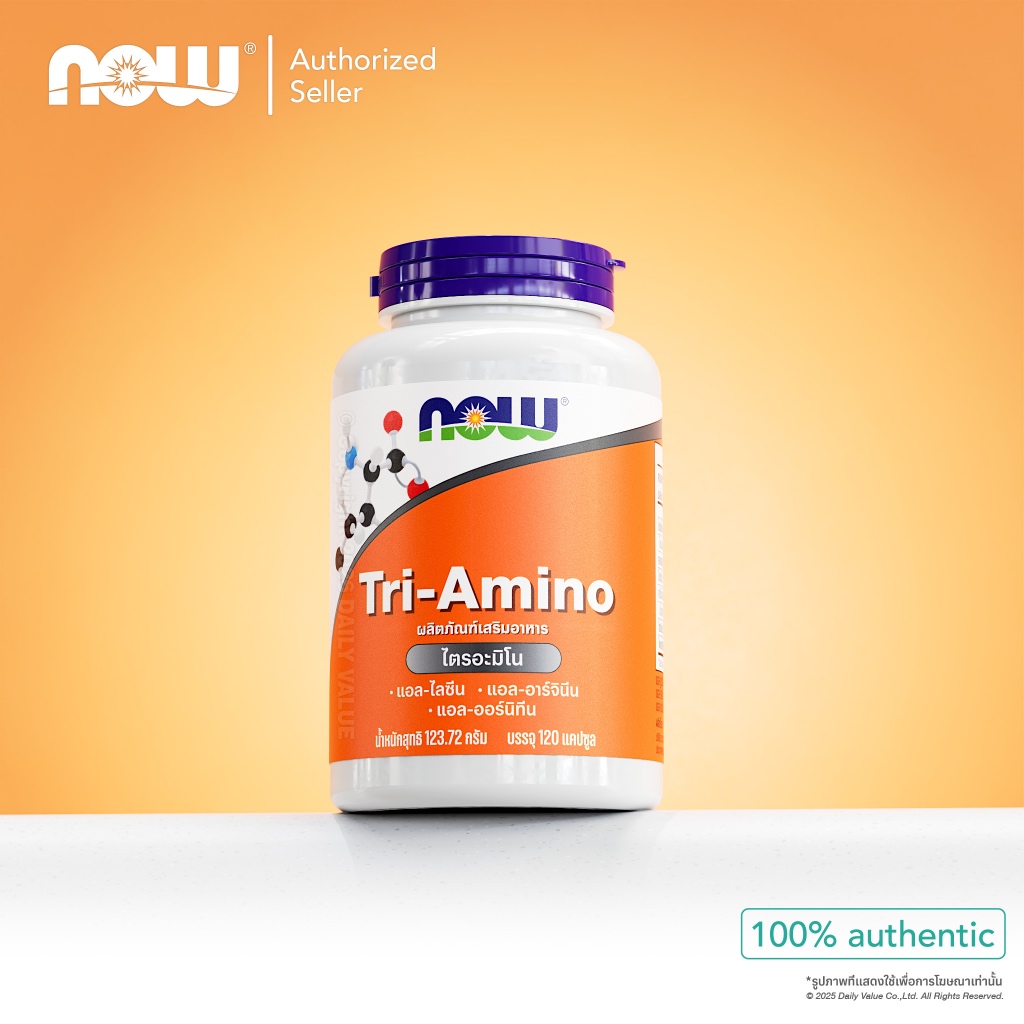 แอลอาร์จินีน | Tri-Amino / Arginine - Ornithine - Lysine [120 Capsules] by NOW FOODS | Authentic Made in USA