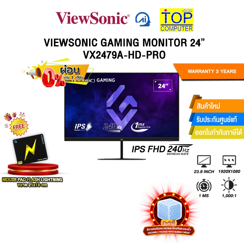 [ผ่อน 0% 3 ด.]VIEWSONIC GAMING MONITOR 24” VX2479A-HD-PRO (IPS FHD/240Hz)/ประกัน 3 Years