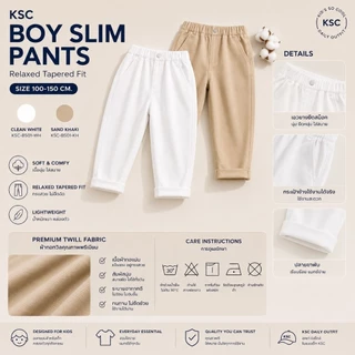 KSC BOY SLIM PANTS Relaxed Tapered Fit — กางเกงตัวเดียว จบได้หลายลุค กางเกงทรงใหม่ที่อยากให้เด็กผู้ชายมีติดตู้ 🤍
