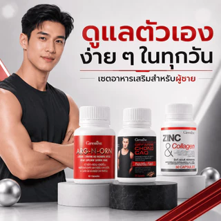 ถั่งเช่า ซิงก์ อาร์กเอ็นออนอน กิฟฟารีน GIFFARINE
