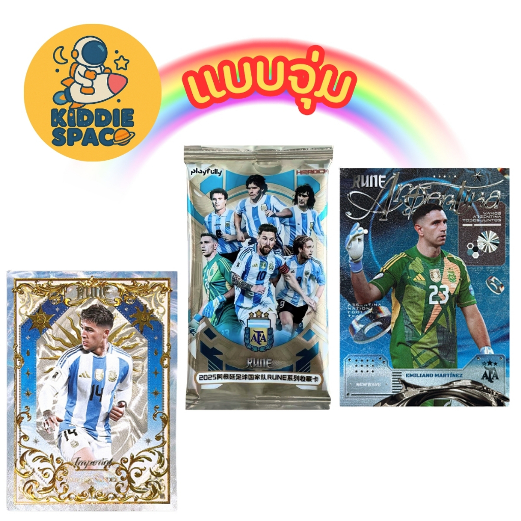 แบบจุ่ม💛พร้อมส่งในไทย🇹🇭 การ์ด(JP) 2025 Argentina Natinal Football Team Trading Cards RUNE Series 001 ของแท้💯