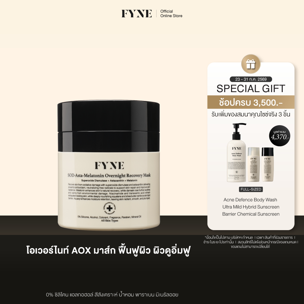 M02  l FYNE SOD-Asta-Melatonin Overnight Recovery Mask